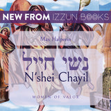 N'shei Chayil - A Modern Midrash