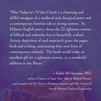 N'shei Chayil - A Modern Midrash